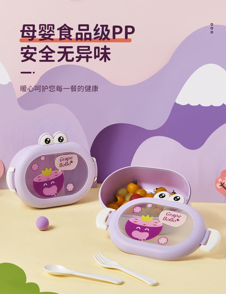 儿童卡通饭盒外出便当盒分格可加热便携食品级餐具可爱保鲜盒详情4