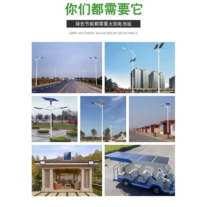 太阳能板6v家用发电板光伏板太阳能灯专用太阳能灯配件散件详情17