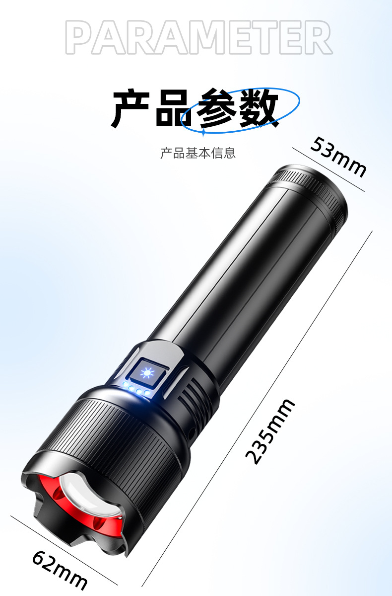 Cross-border high-power high-intensity flashlight, long-lasting high-lumen aluminum alloy laser cannon, camping long-range lighting fixture pic 9
