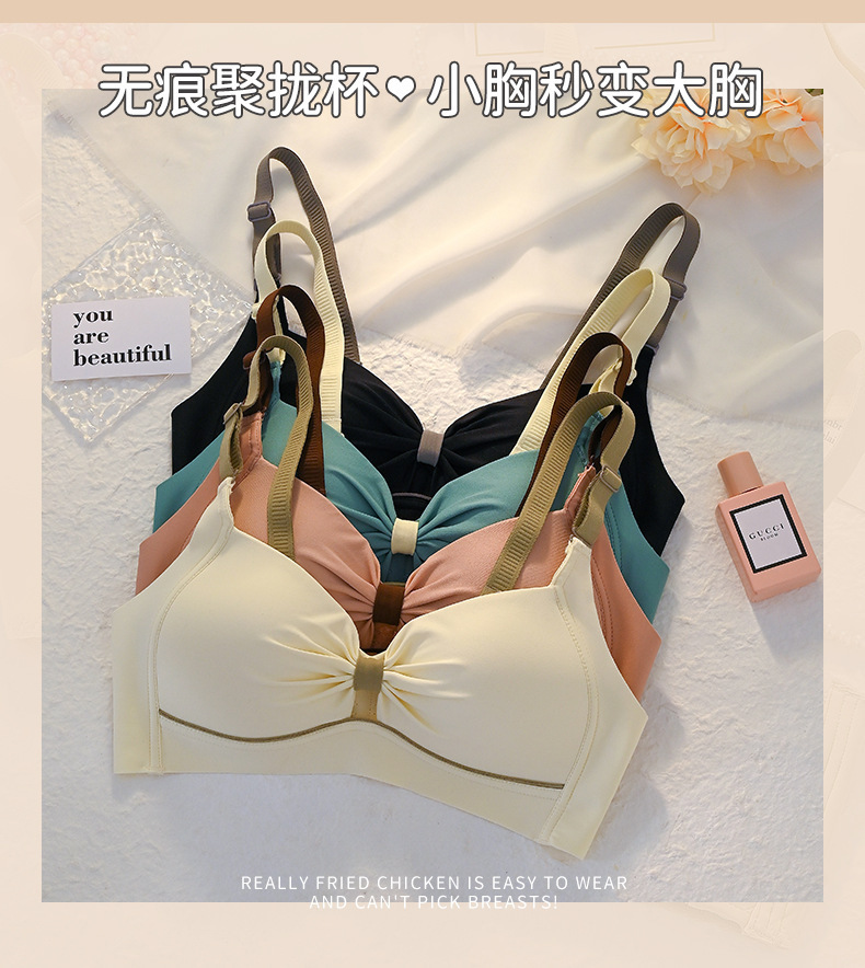 T跨境热销夏季无痕内衣小胸聚拢薄款文胸防下垂美背无钢圈软内衣详情2