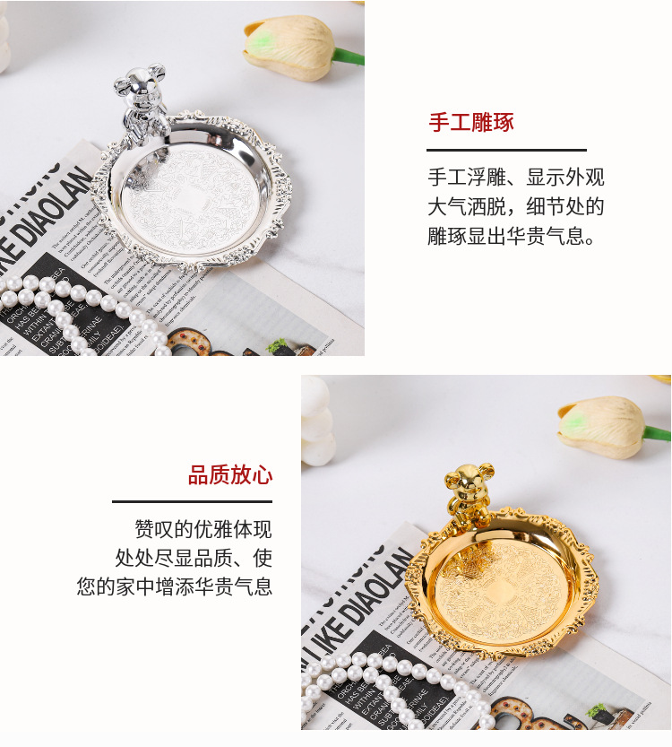 欧式首饰饰品盘家用水果零食盘摄影道具项链托盘结婚送礼蜡烛台盘详情7