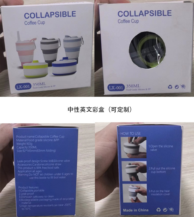 硅胶折叠杯户外旅行运动杯露营跑步便捷咖啡杯伸缩杯随行水杯批发详情20