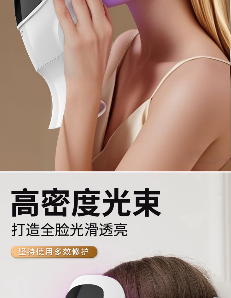 shanilak   充电款手动触摸式led美容面罩七彩光子嫩肤美容仪脸部面膜仪详情16