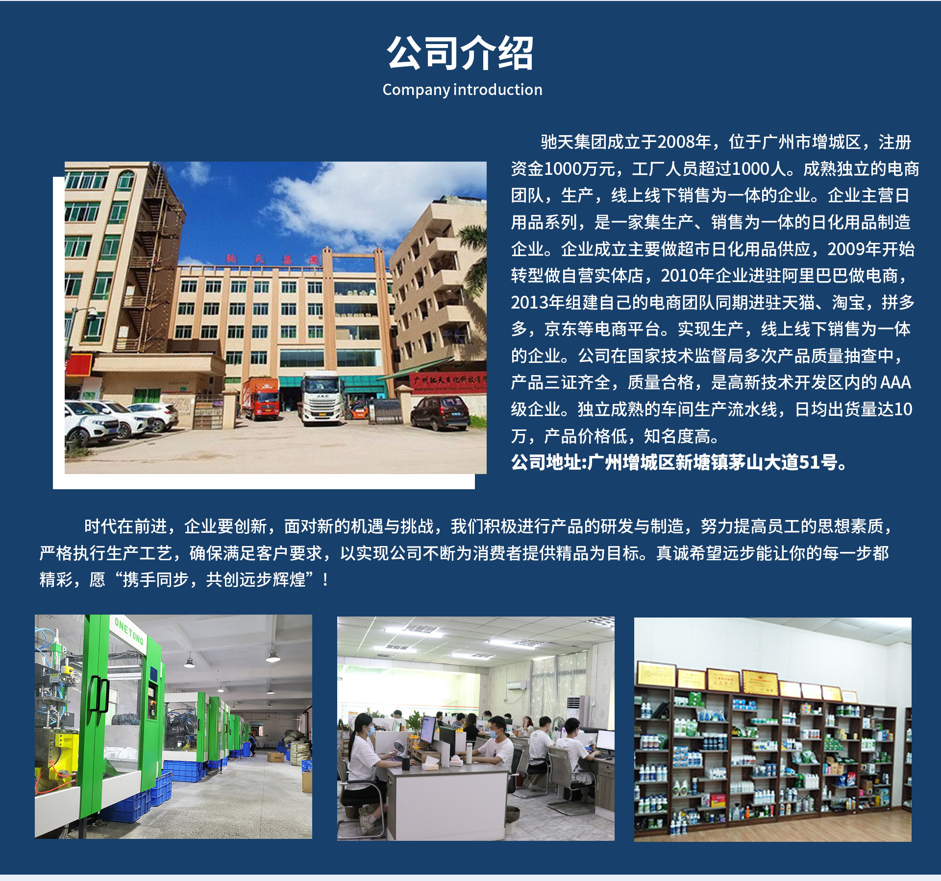 驰天油污净泡沫清洁剂多功能油烟机厨房重油污清洗剂广州厂家直供详情13