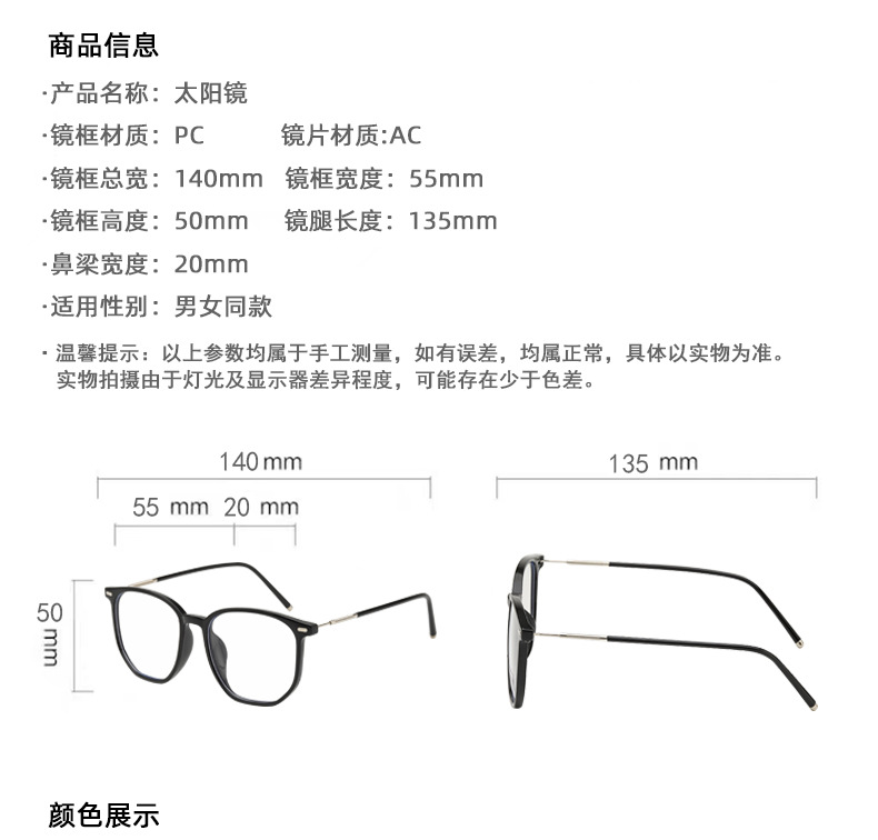 冷茶色眼镜近视女可配度数眼镜框防蓝光素颜大框眼睛架方圆脸平光详情4