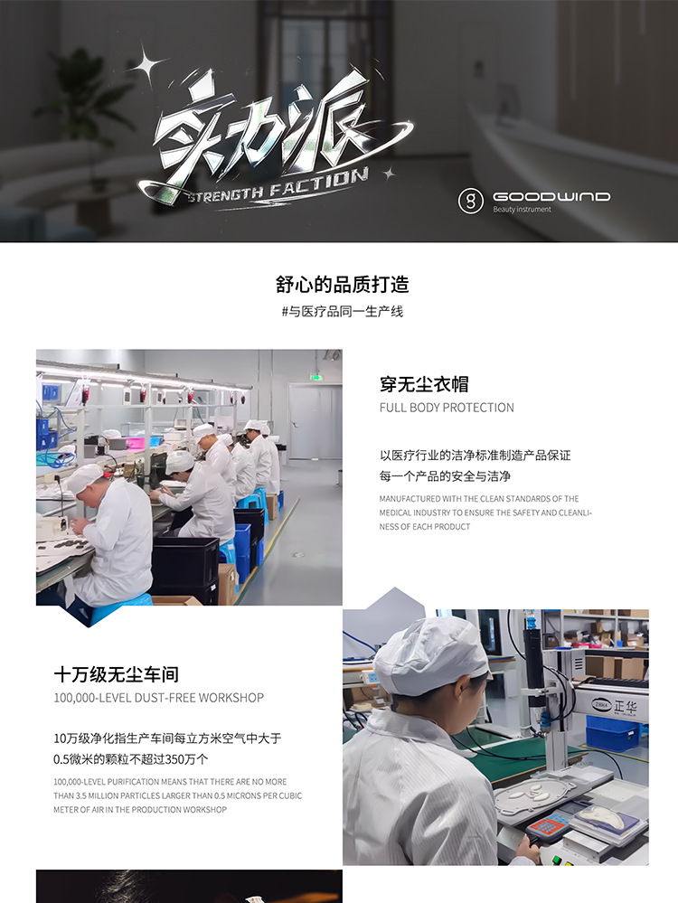光子嫩肤面膜仪 美容面罩 跨境抖快专供同款电商网红爆款光谱仪详情6