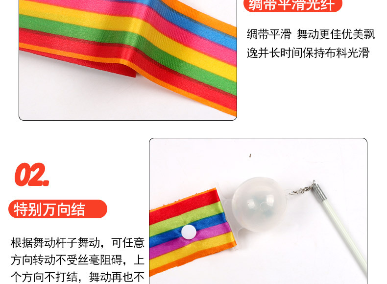 体操彩带4米3米2米彩带七彩跳舞彩带艺术体操运动健身彩带飘带现详情15