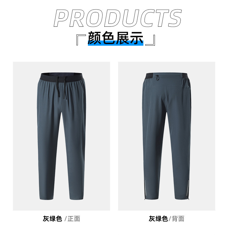 运动长裤男士美式宽松速干透气春季束脚健身跑步训练篮球休闲裤子详情12