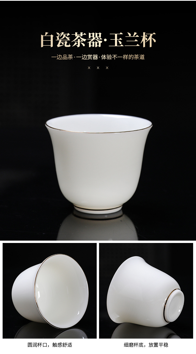 德化羊脂玉白瓷茶杯功夫斗笠小茶杯品茗杯主人杯闻香杯单杯可印字详情13