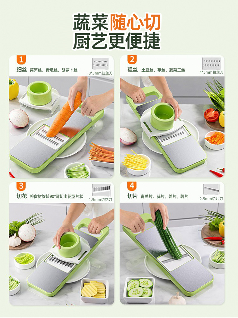 多功能不锈钢切丝器家用厨房切菜器粗细丝黄瓜土豆擦丝神器刨丝器详情4