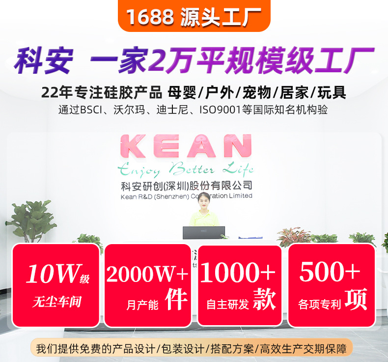 硅胶保鲜袋家用冰箱食物收纳袋透明自封袋食品袋厨房保鲜袋批发详情2