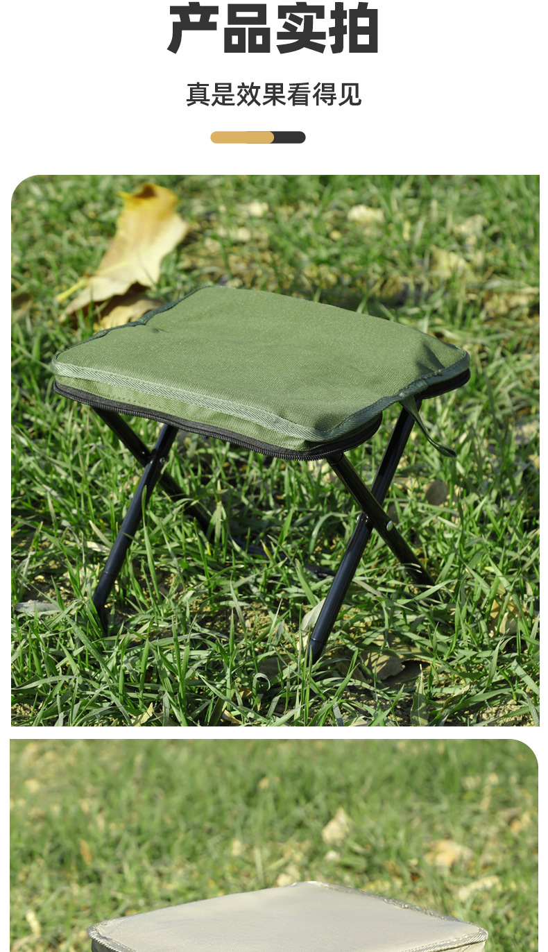 户外折叠凳手包式便携笔袋折叠钓鱼小马扎旅游排队应急露营休闲椅详情13