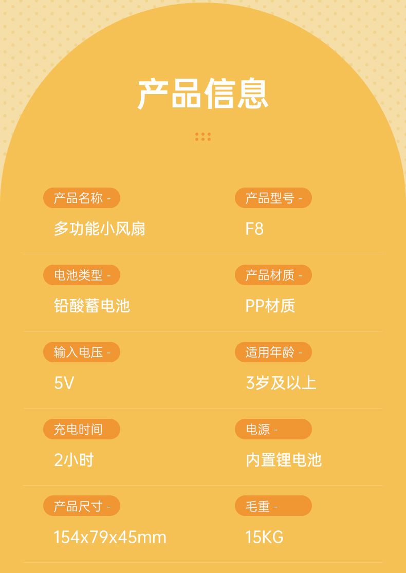 创意手持小风扇桌面USB充电带底座支架风扇宿舍户外随身迷你风扇详情19