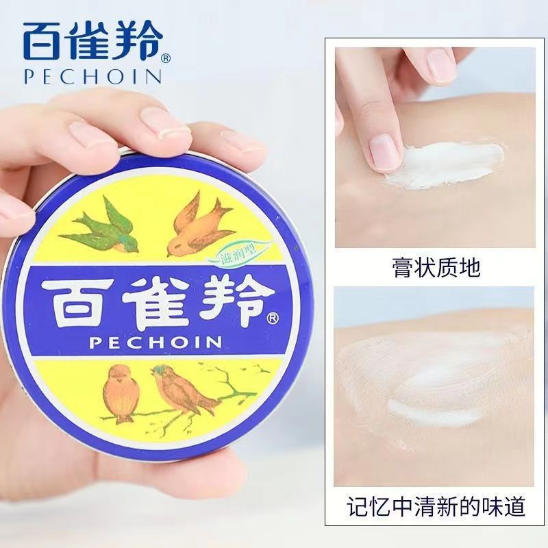 百却羚面霜护肤脂滋润霜香脂冷霜雪花膏护手霜经典铁盒保湿霜详情9
