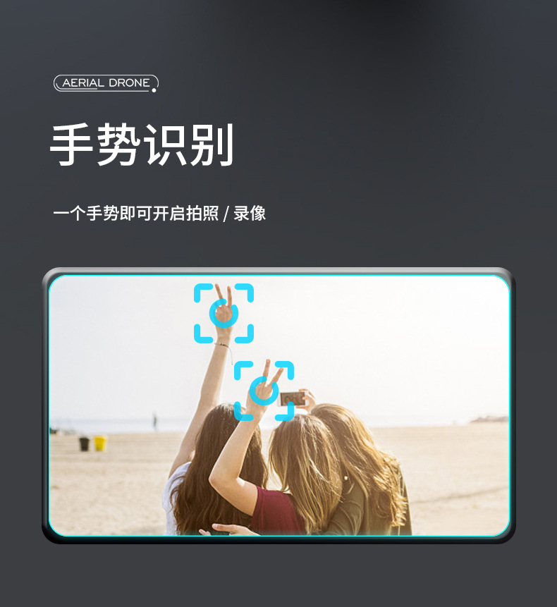 E99S Max智能航拍遥控飞机四轴飞行无人机无刷高清拍照专业飞行器详情14