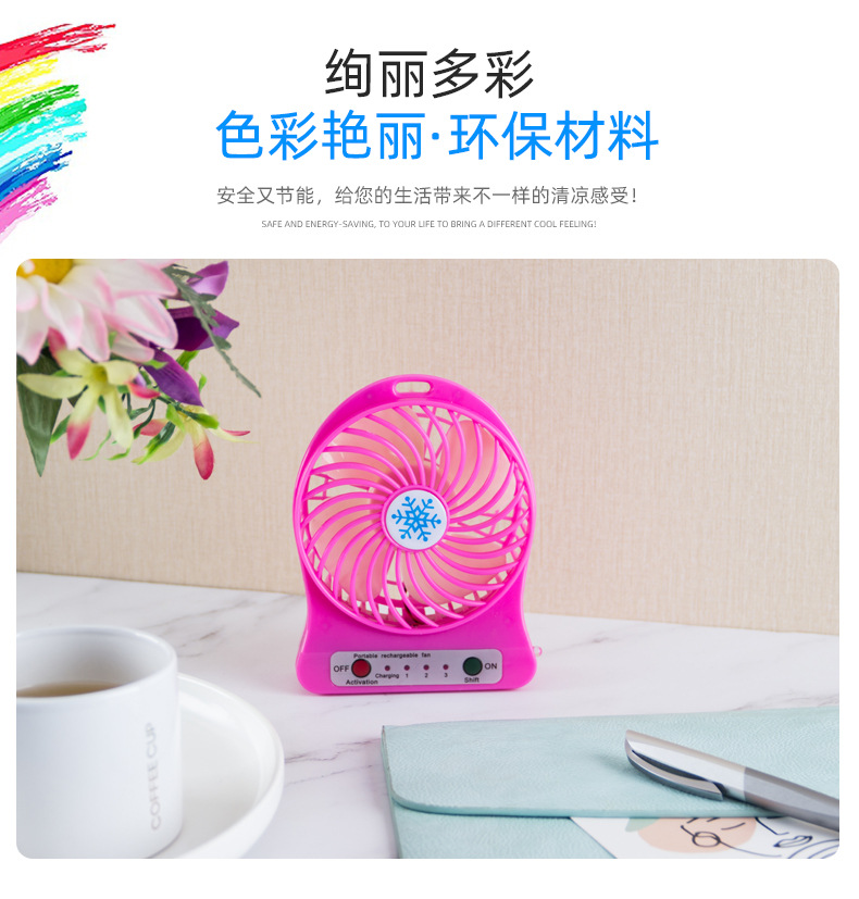 USB桌面小风扇学生用可充电便携式迷你风扇雪花风扇小夜灯详情4