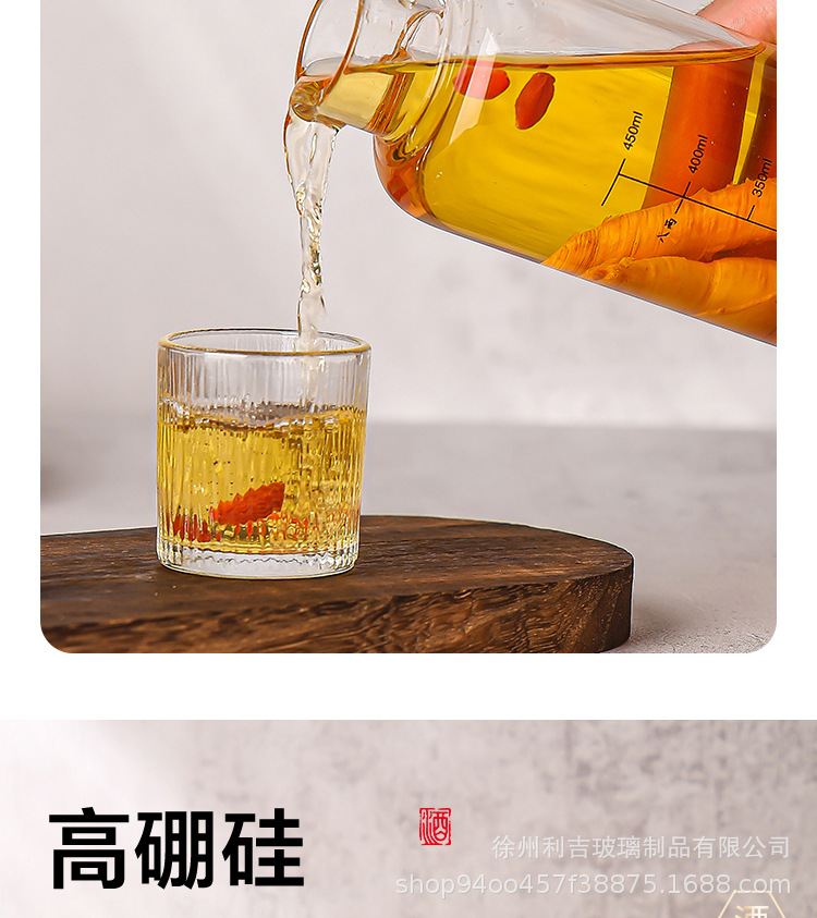 玻璃刻度酒瓶白酒储酒器玻璃瓶专用人参酒瓶高硼硅密封分装泡酒详情8