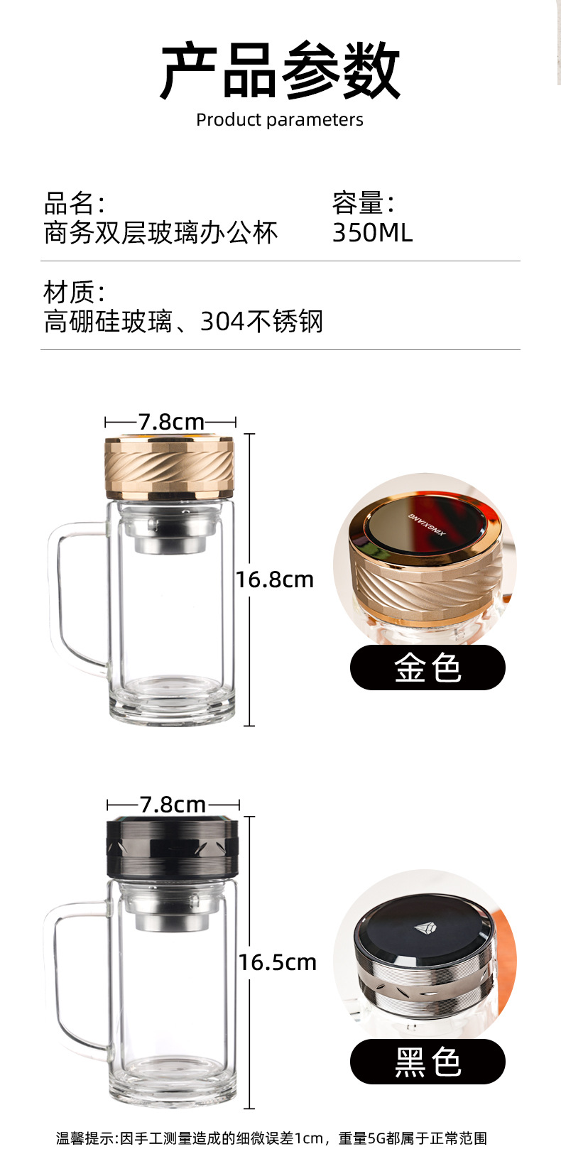 双层玻璃杯带把手大容量通用轻奢盖办公杯防烫商务杯批发玻璃水杯详情23