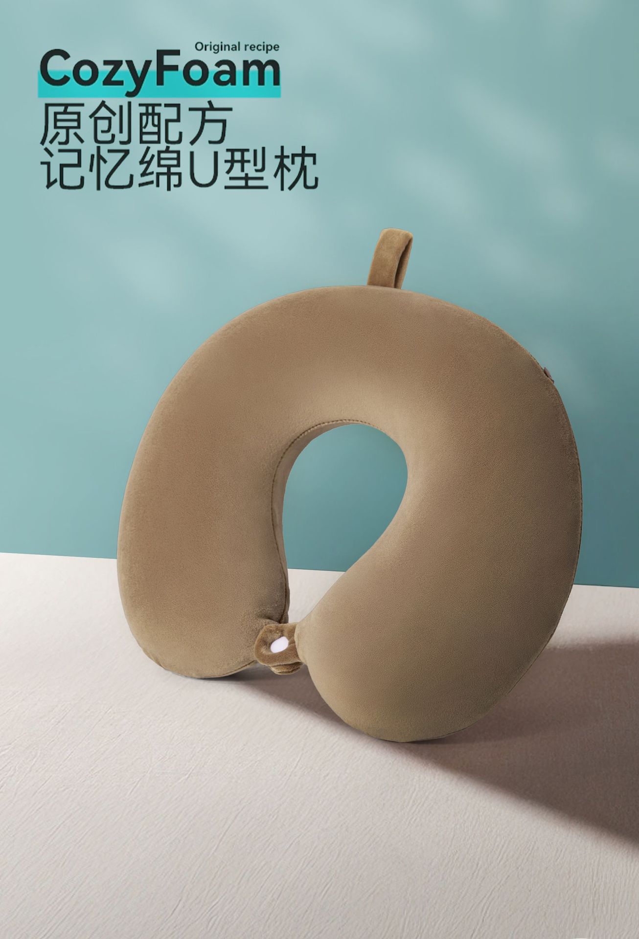 u型枕记忆棉护颈枕批发便携家用旅行颈椎枕头办公午睡枕护颈u型枕详情18