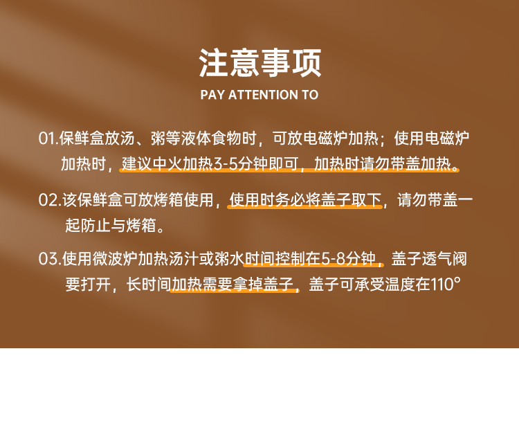 304不锈钢保鲜盒饭盒可爱卡通便当盒微波加热食品冰箱收纳盒带盖详情5