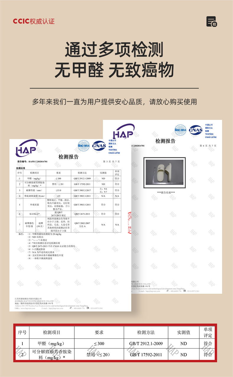 防滑拖鞋女士夏季外穿2024新款浴室室内家居eva不臭凉拖鞋男夏天详情19