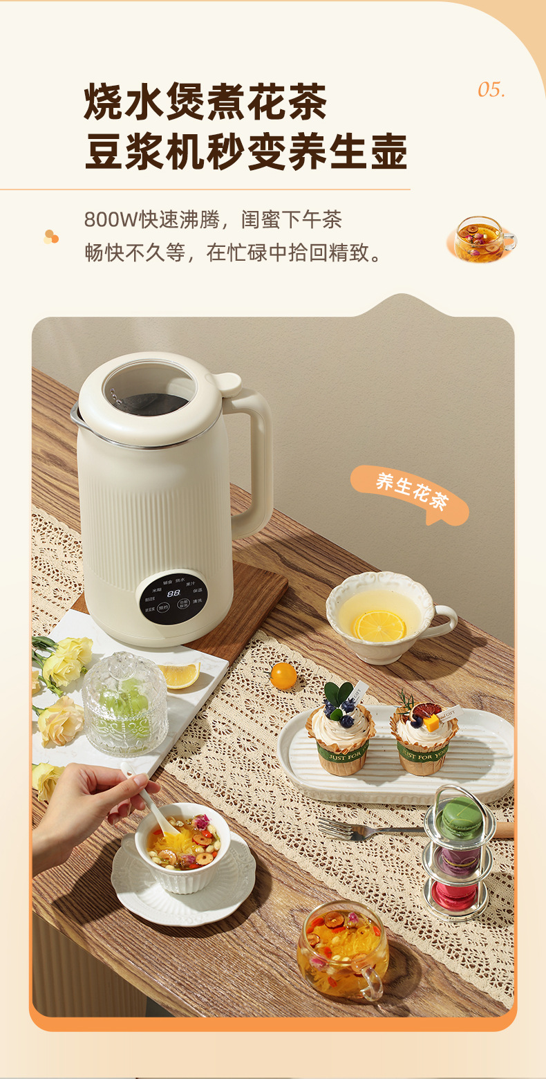 迷你破壁机多功能家用全自动小型豆浆机3-5人免过滤辅食榨汁批发详情18