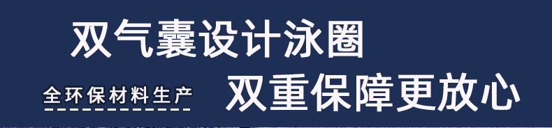 加大加厚把手腋下圈双气囊游泳圈成人拍照打卡海盗船锚充气泳圈详情5