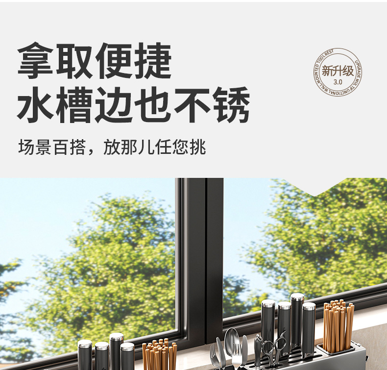 刀架置物架家用壁挂式多功能菜刀锅盖架筷子筒刀架一体刀具收纳架详情24