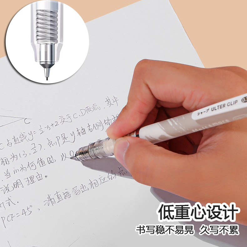 手绘莫兰迪低重心自动铅笔0.5/0.7mm自动铅铜芯学生文具展盒批发详情5