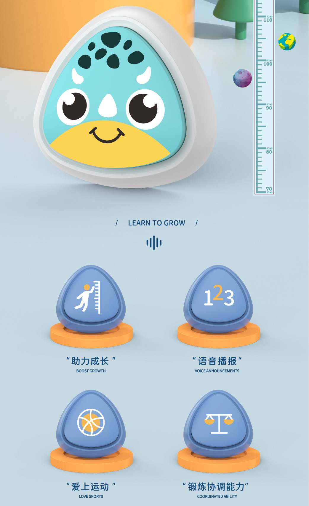 益智科教玩具儿童弹跳器宝宝跳跃训练器语音计数摸高器引体向上助长身高玩具形状认知配对游戏详情2
