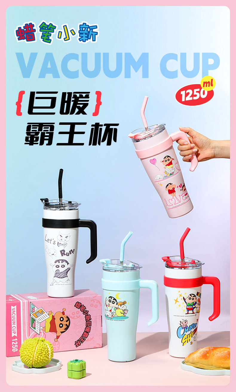 【正版蜡笔小新】新款卡通桌面保温杯保冷冰霸杯高颜值可爱吸管杯详情1
