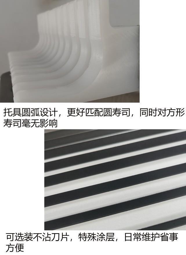 电动自动寿司机切断切段紫菜包饭切割机自动寿司刀商用圆形方形详情5