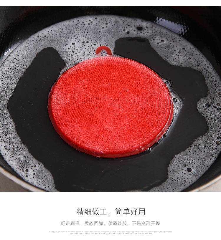 Kitchen pot washing, scrubbing and dishwashing magic tool, cleaning brush, scouring pad, silicone dishwashing cloth, special non-stick dishwashing brush, rag pic 6
