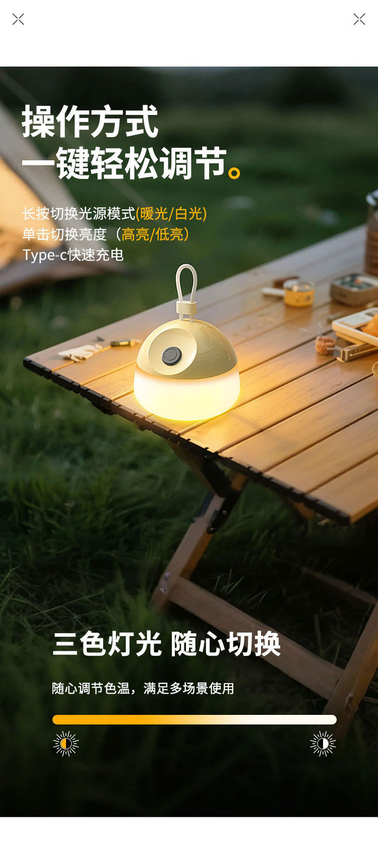 户外灯防水高亮LED营地帐篷野营灯硅胶挂灯胖墩款露营氛围灯详情7