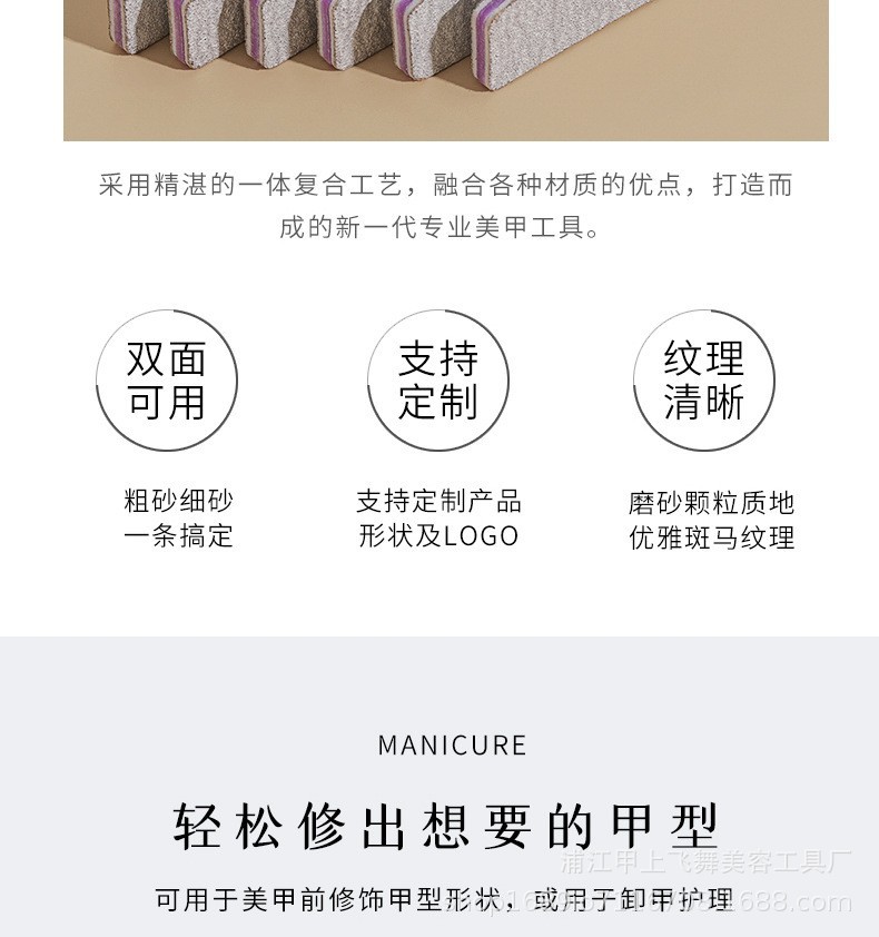 美甲搓条批发紫芯灰砂搓条指甲锉磨指甲斑马锉条专用双面打磨条详情3