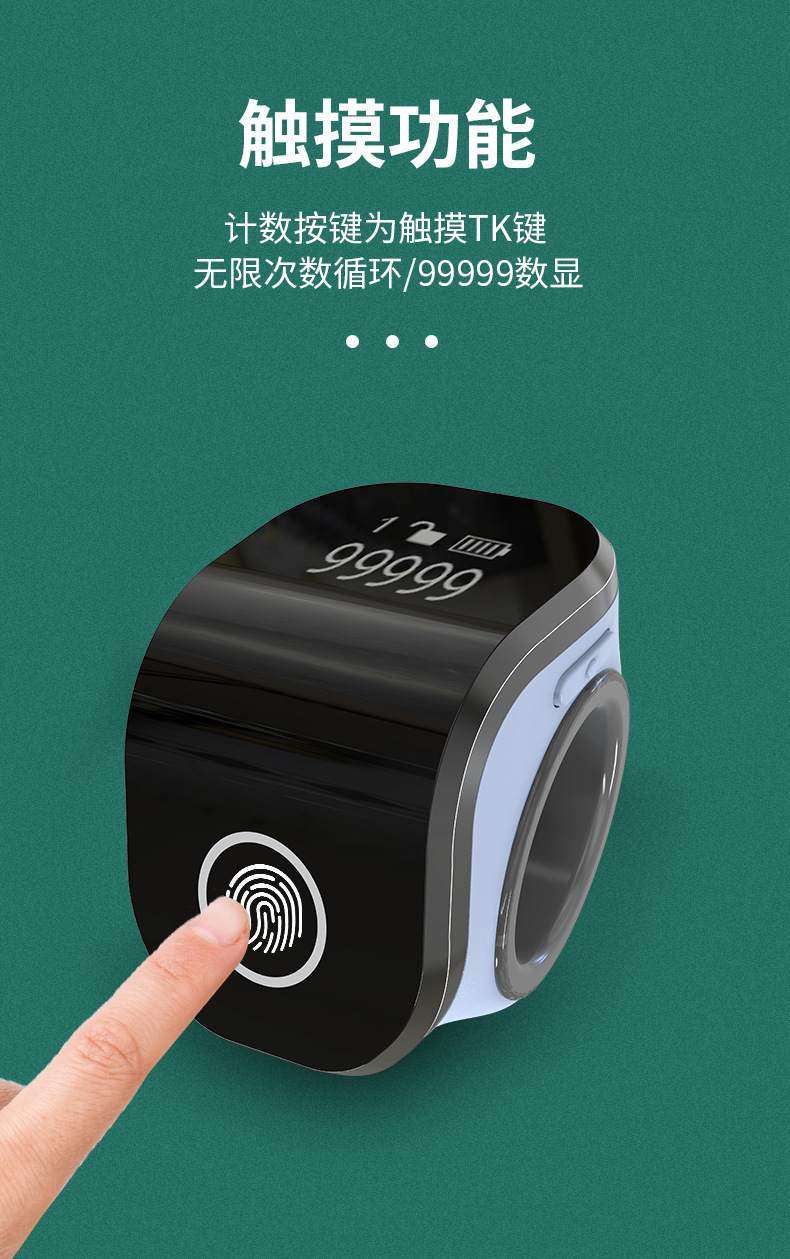 Сенсорная светящаяся рука заряжает смартфон в форме кольца, чтобы определить ручной электронный счетчик на пальцах мини pic 5
