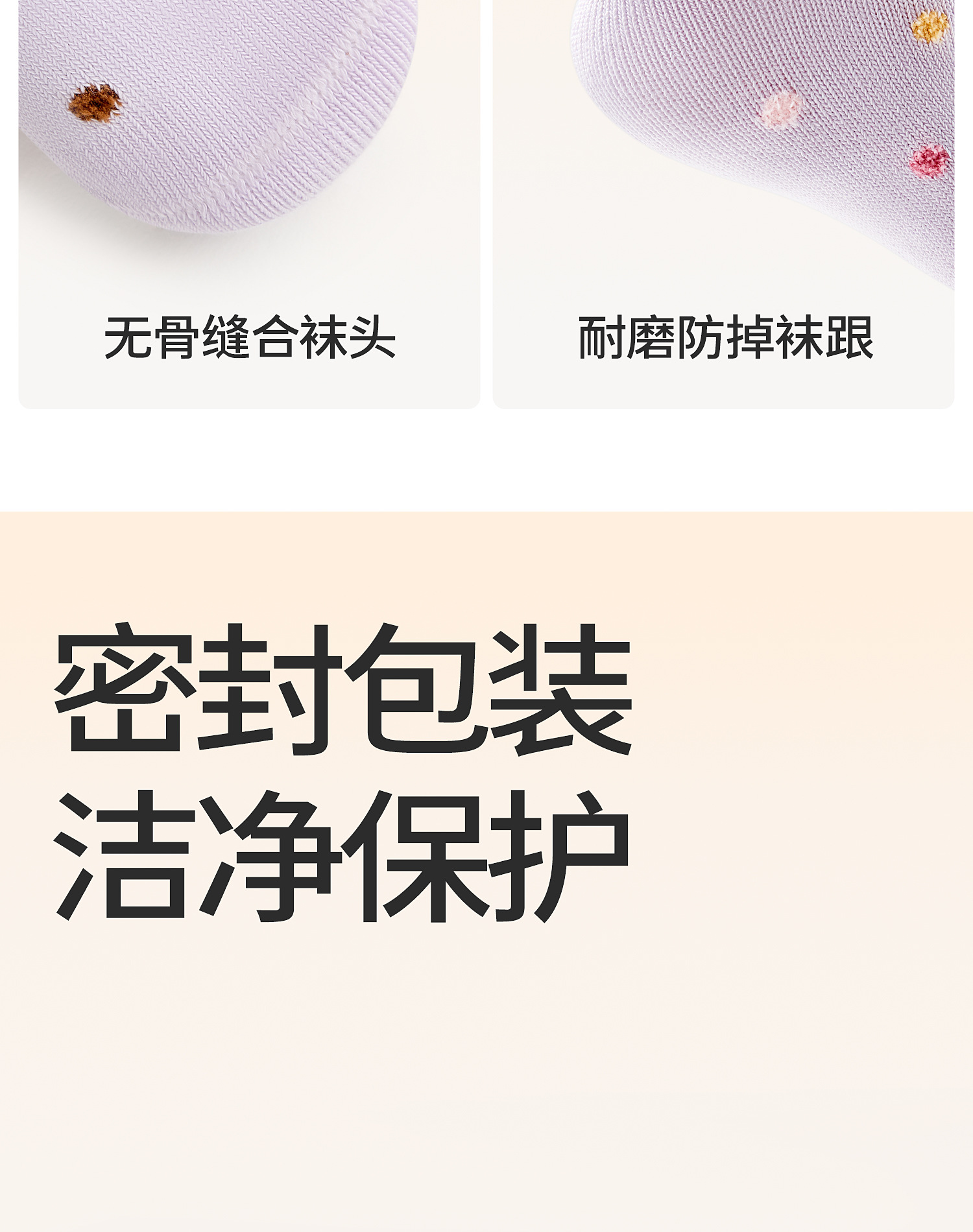 贝比婴儿袜子春秋款纯棉女童中筒袜无骨冬季新生幼儿宝宝袜不勒腿详情17
