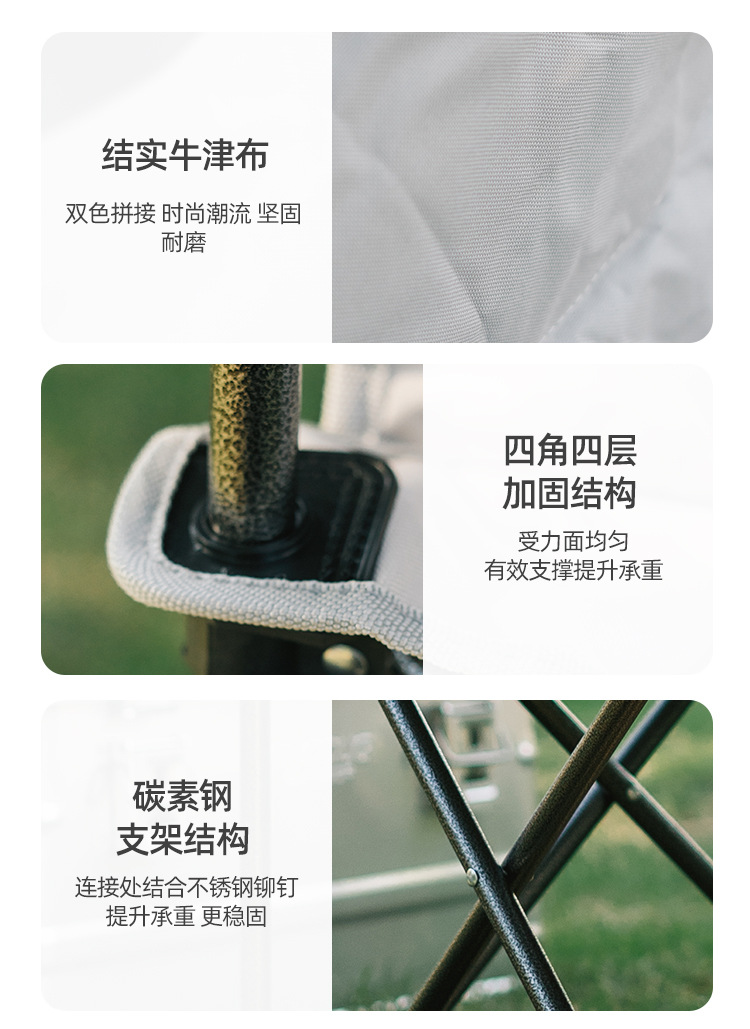 户外露营双人休闲折叠椅便携沙滩躺椅靠背多功能椅钓鱼加棉坐椅详情8