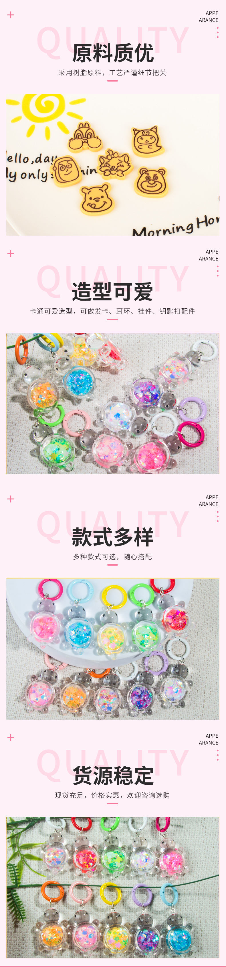 New night glow film turtle keychain ins sweet and girlish blind box blind bag student pendant accessory pic 2