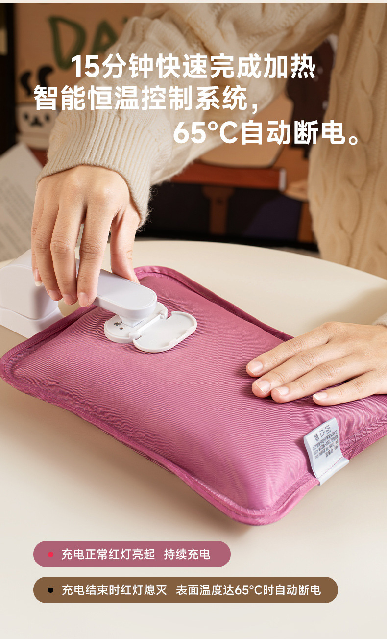天虹新款电热水袋国标电暖宝简约丽丝绒暖手袋防爆刺绣家用两季电器代发详情3