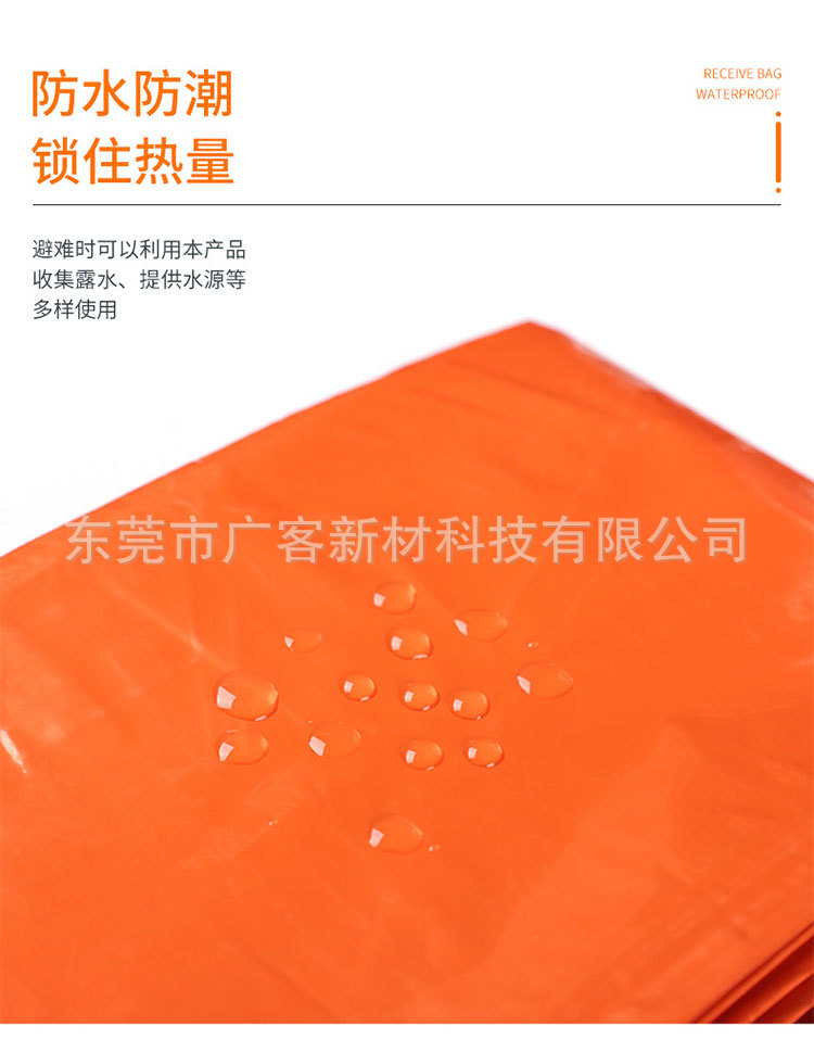 户外速开帐篷急救铝膜保温求生毯露营登山旅游易收纳保暖帐篷批发详情5