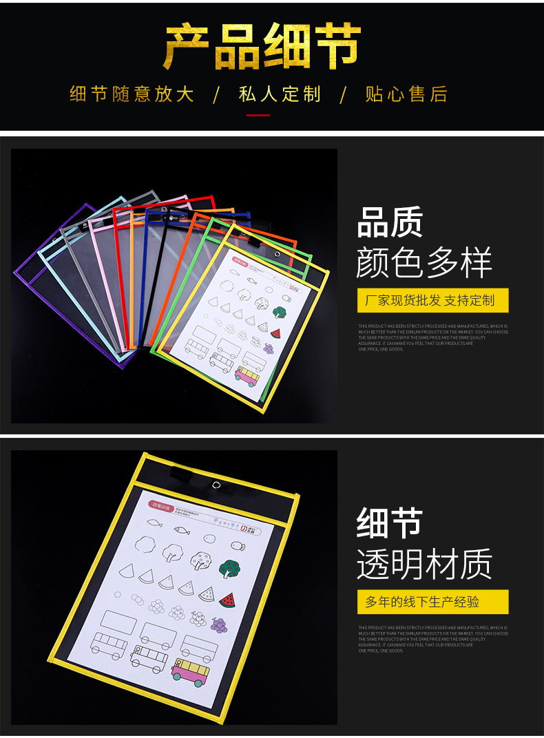 Colorful transparent folders, stationery storage, meeting bags, stationery decoration parts, audio equipment pic 10