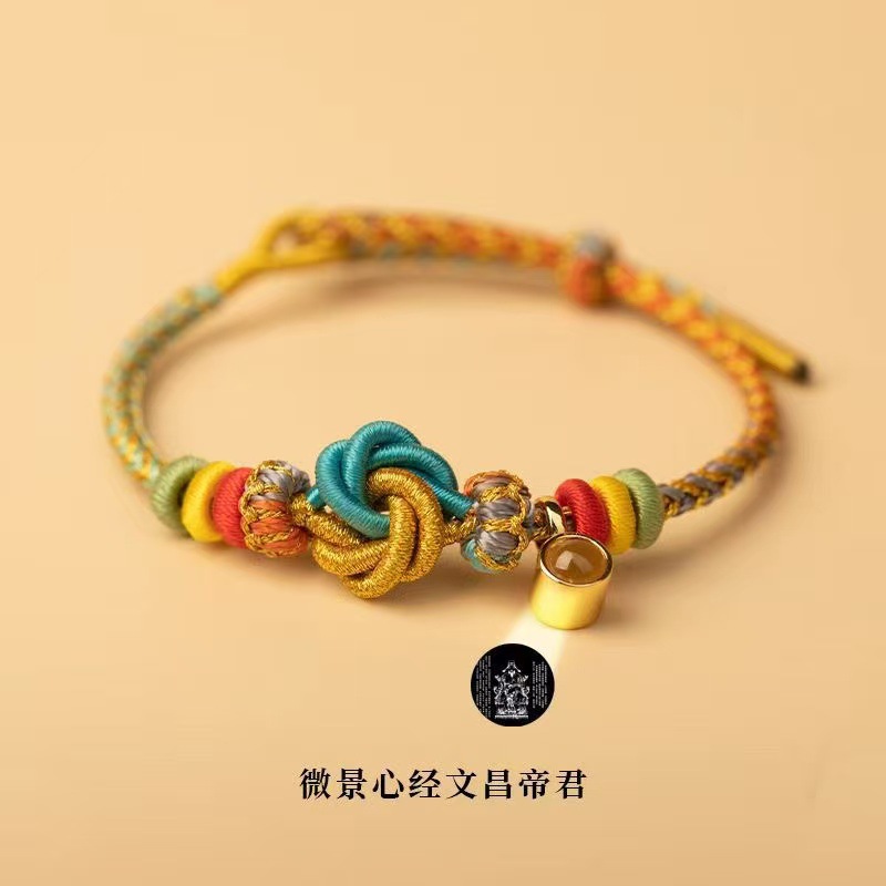 文殊九满冲关手绳昌殊七慧手绳礼物上岸非遗五彩绳编织红绳详情5