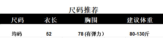 2025冰丝刺绣绞花针织薄款短袖正肩t恤女夏季小个子小众短款上衣详情7