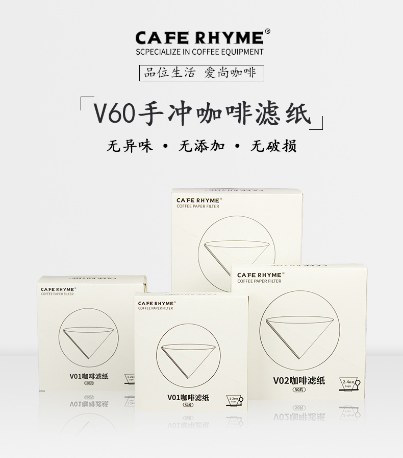 Wholesale hand-brewed coffee filter paper, unbleached thickened V60 conical coffee filter paper, drip coffee filter cup 50 pic 6