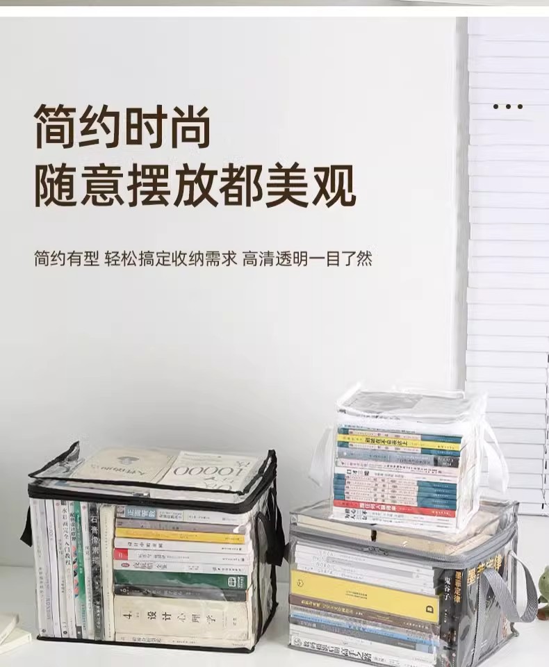 透明可视加厚学生家用书本收纳盒收纳箱大容量储物收纳防水整理箱详情6