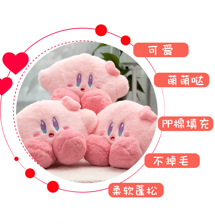星之卡比毛绒公仔 抓娃娃机玩偶沙发靠枕抱枕儿童节礼物详情5