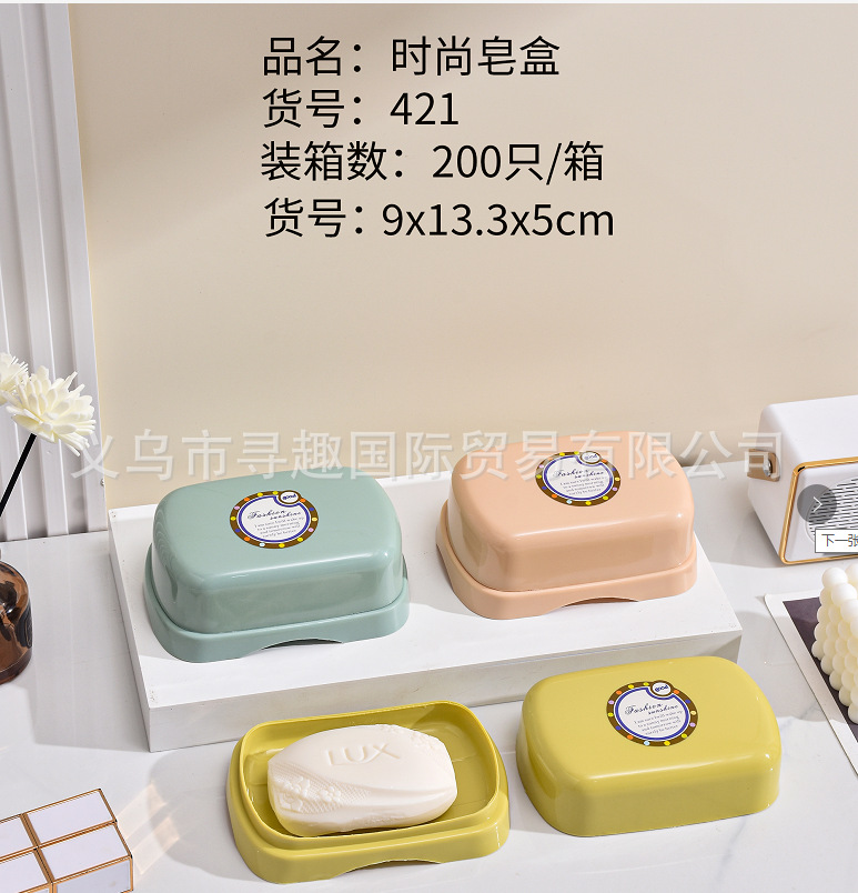 A variety of cross-border foreign trade soap storage boxes are available for selection. Cartoon wall-mounted soap boxes without punching holes are available for wholesale pic 18