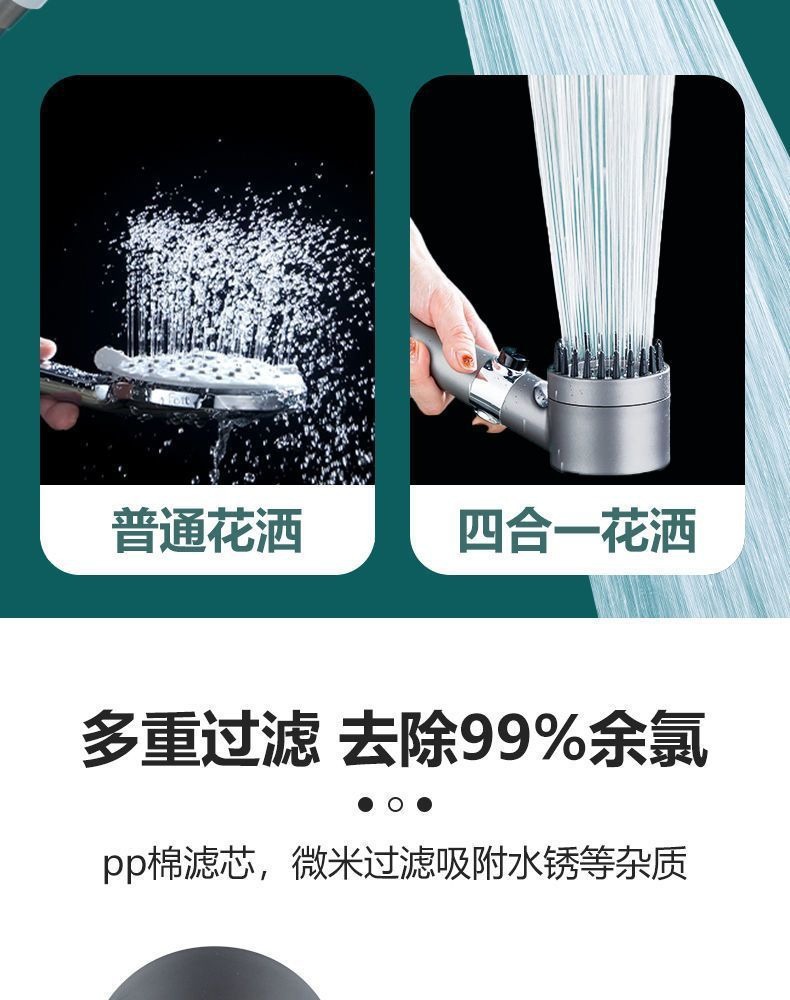 The new pressurized showerhead of Dai Spray features a three-speed water stop interface for bathing and showering, as well as a universal interface for massage pic 5