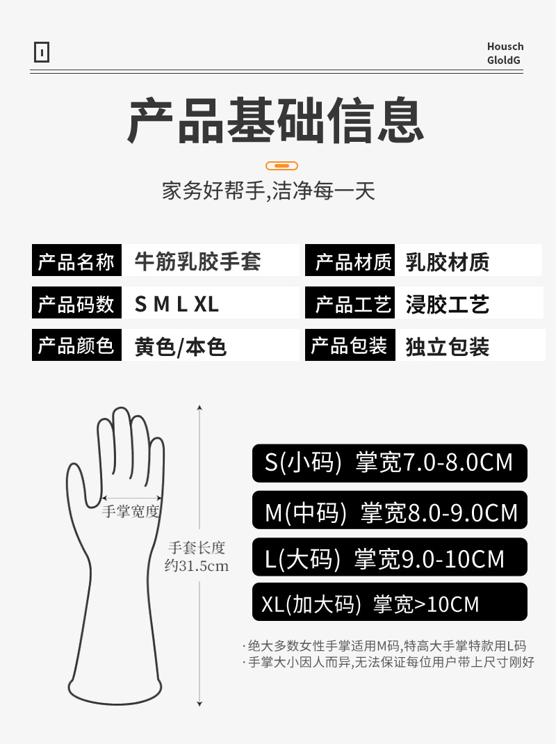 详情图2